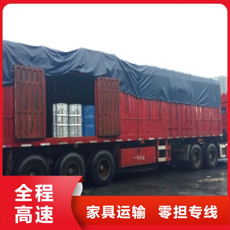 选购托运公司-现货充足有保障
