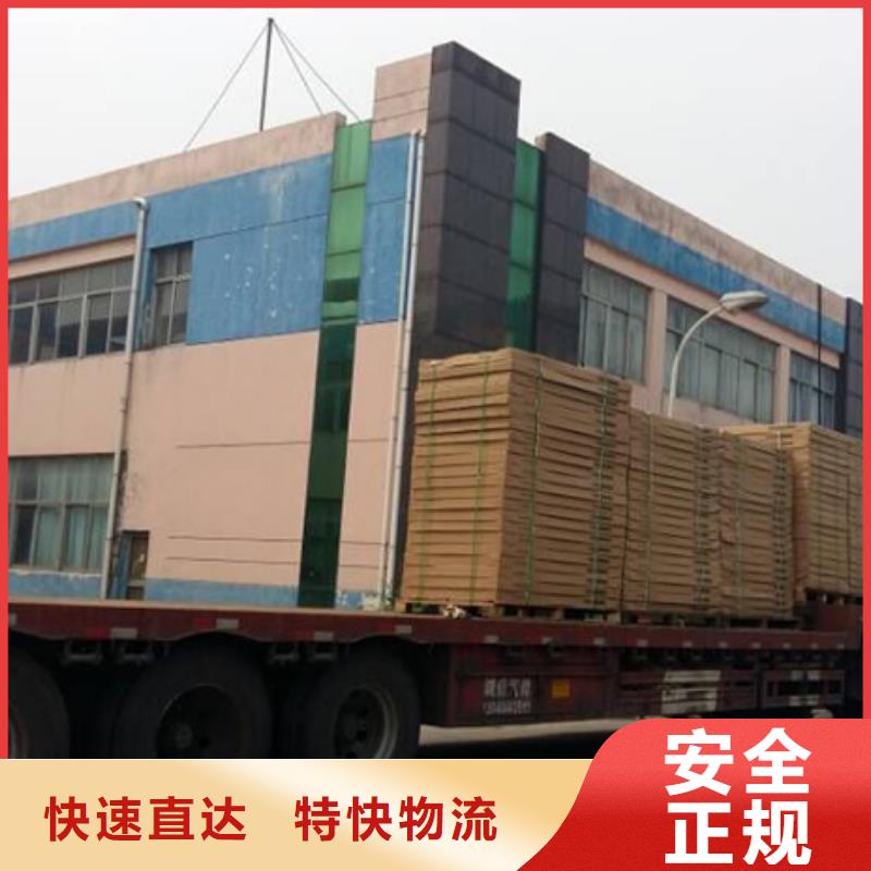 托運公司廠家資質(zhì)齊全