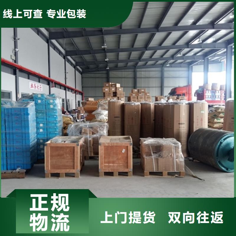 婁底托運公司實力廠家生產