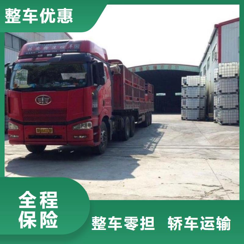 专业厂家直销托运公司