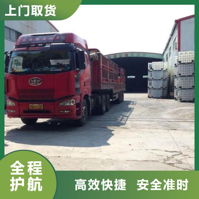 濰坊托運(yùn)公司業(yè)內(nèi)好評(píng)