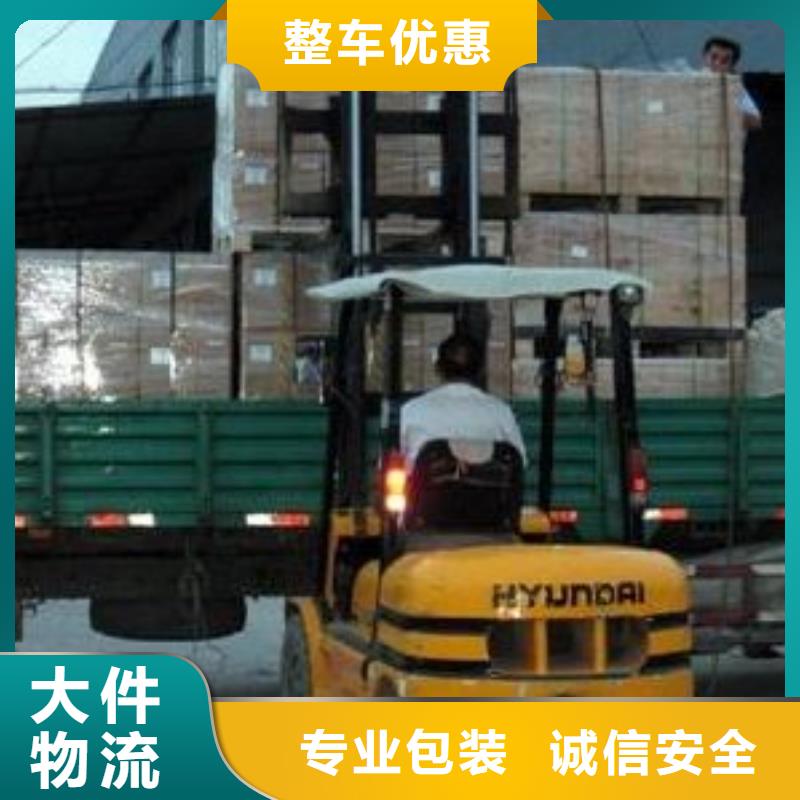 舟山托运公司-老客户喜爱