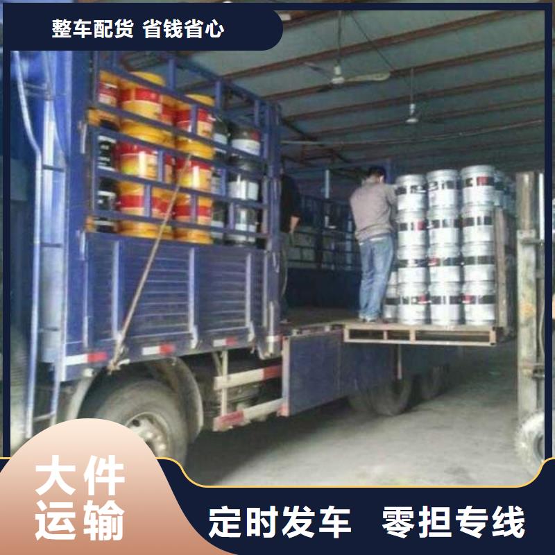常州托運公司-托運公司生產廠家