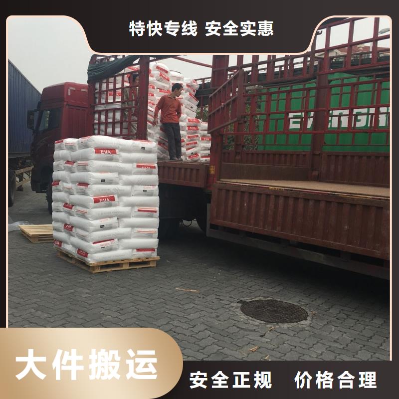 西藏托運公司實力批發(fā)廠家