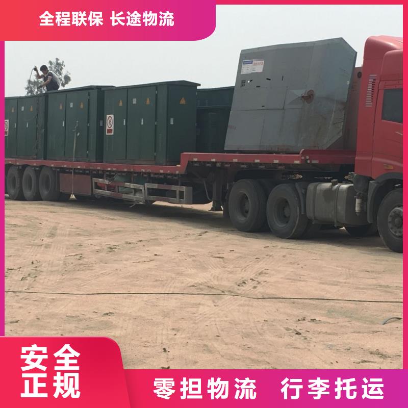 孝感托运公司质量为主