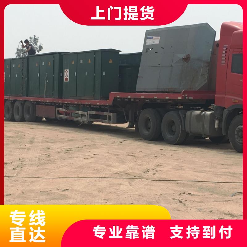 玉林托运公司-客户一致好评