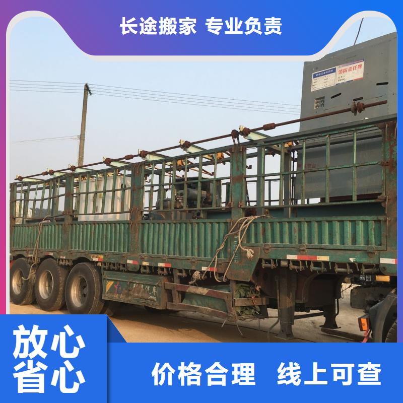 湖州托运公司质保一年