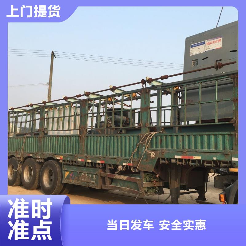 河池托運公司優質源頭廠家