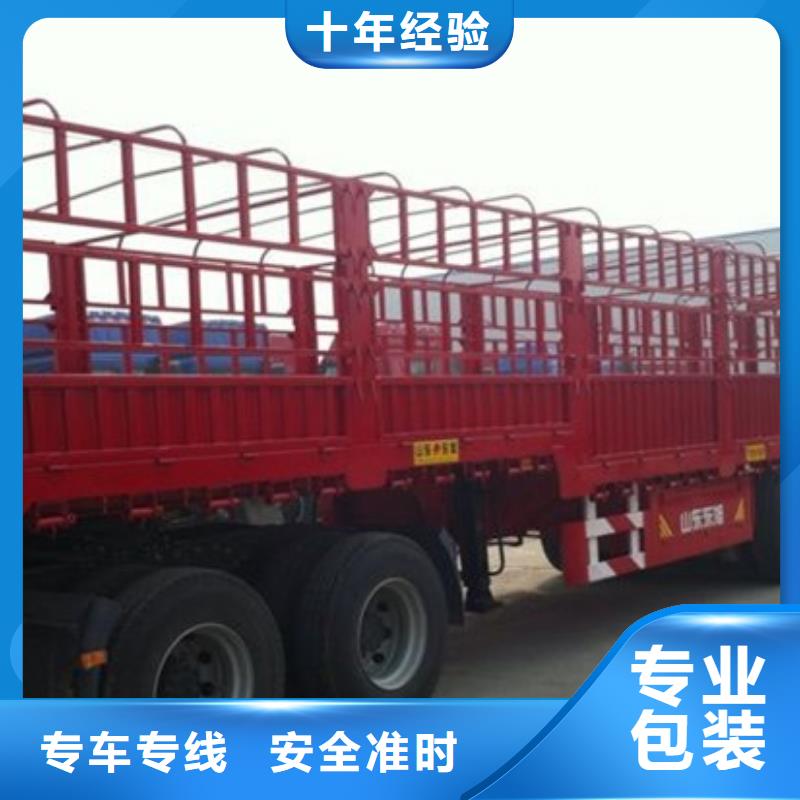 价格低的滁州托运公司供应商