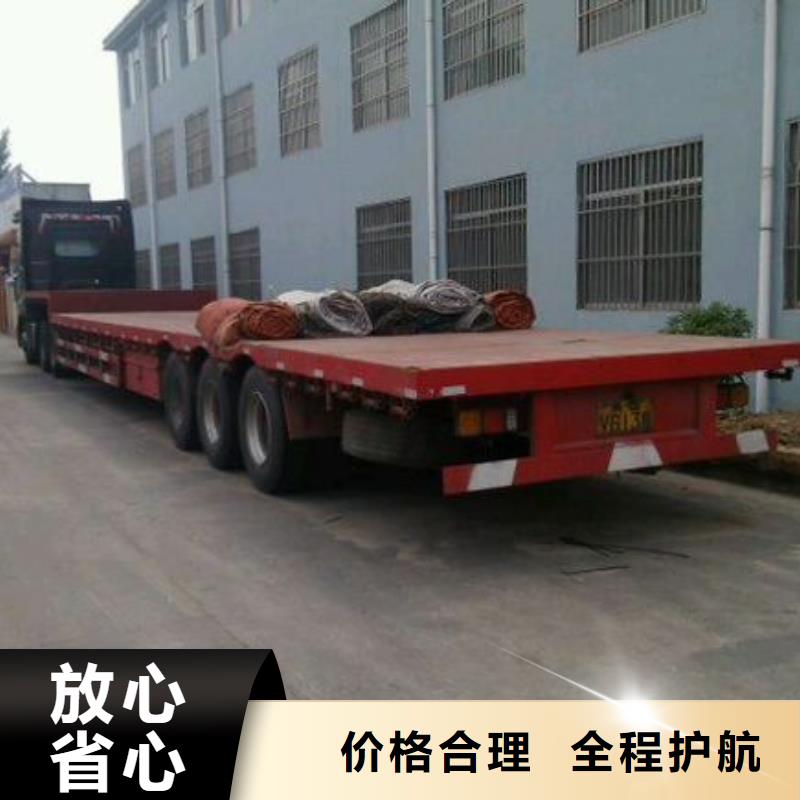 合肥托運(yùn)公司廠家批發(fā)