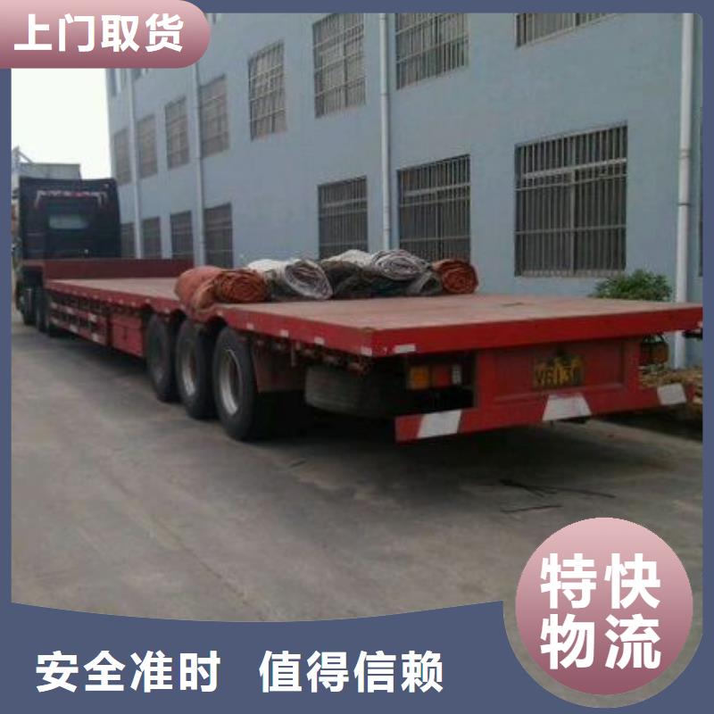 黃石定制托運(yùn)公司_誠(chéng)信企業(yè)