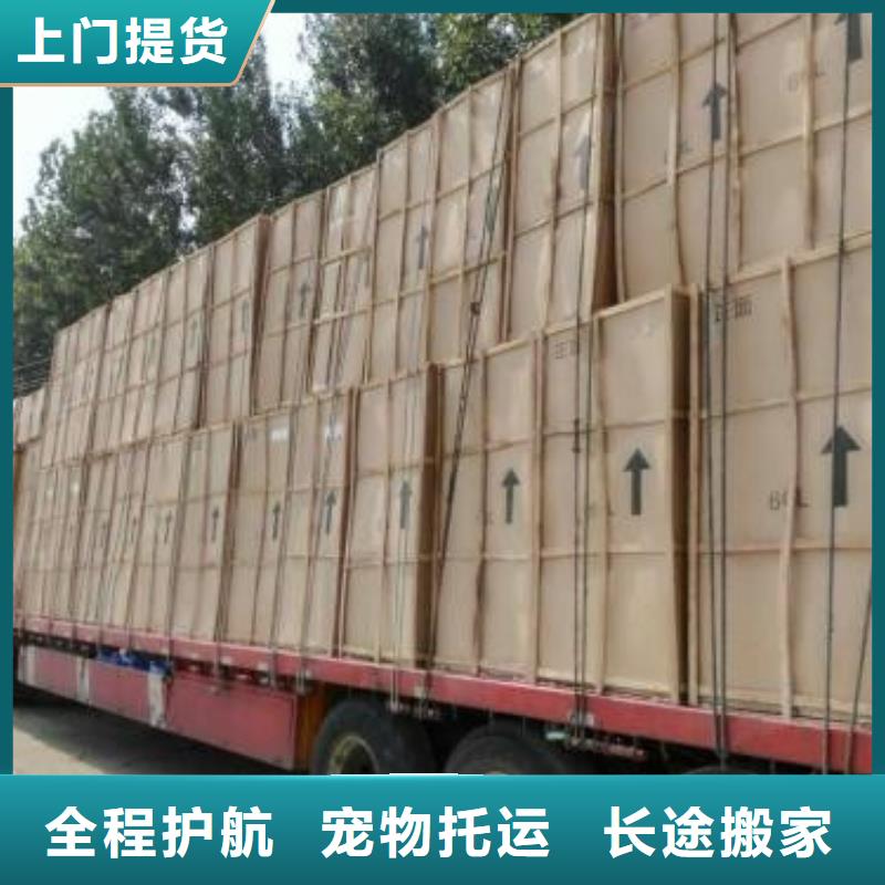 漳州托運公司-一家專業的廠家