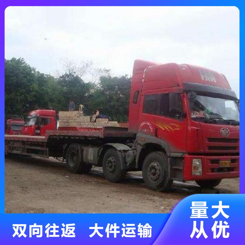 陽江托運公司生產廠商