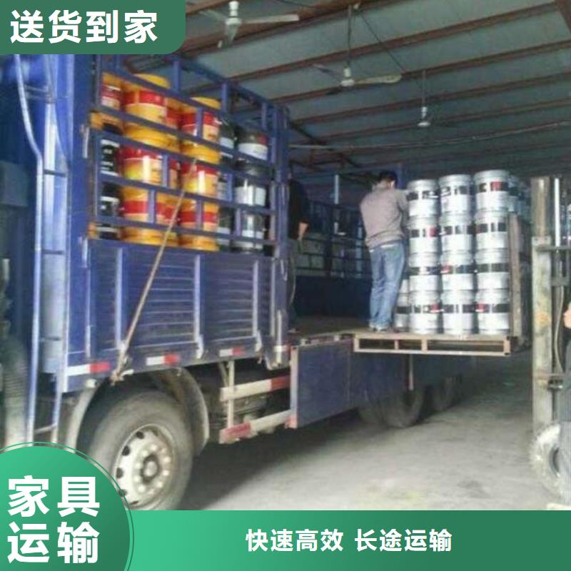 #e聊城#-全國直銷
