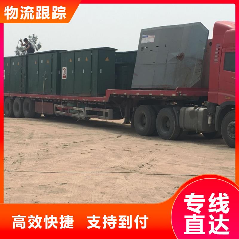 e認準創沛物流有限公司