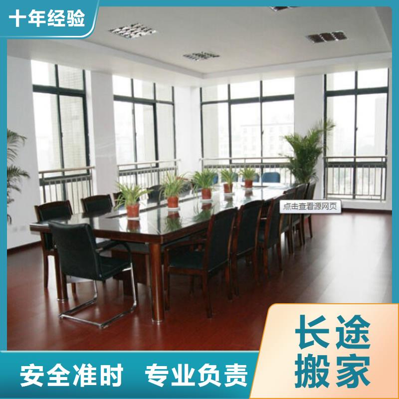 濟(jì)寧e-多年經(jīng)驗(yàn)造就好品質(zhì)