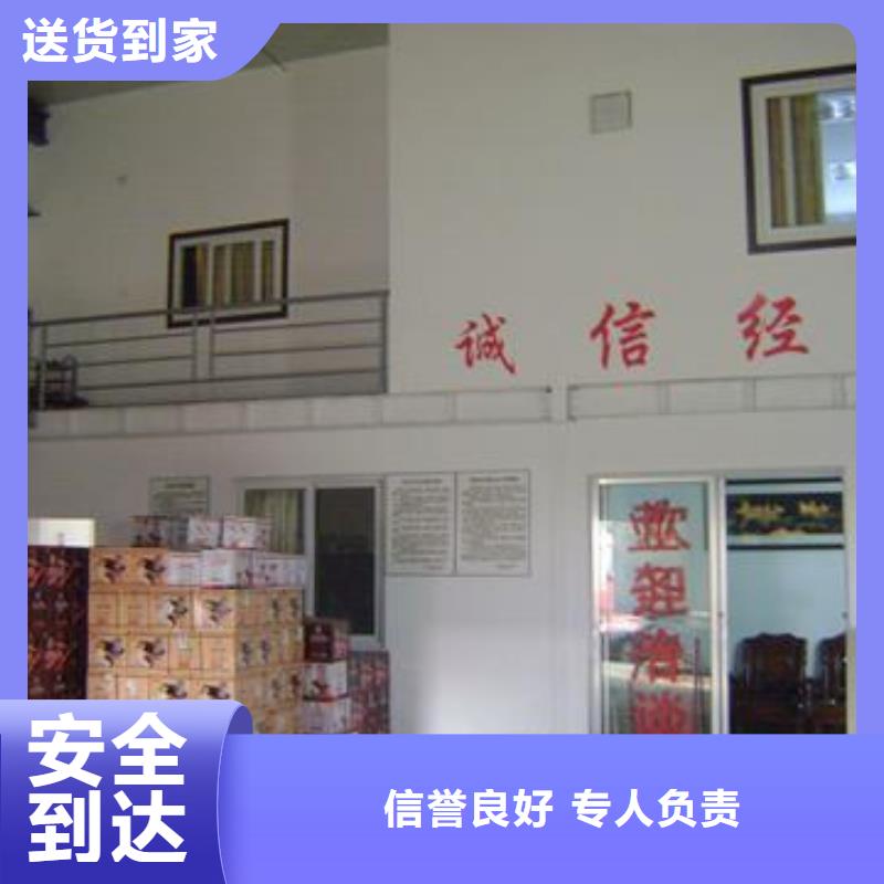 购买e认准创沛物流有限公司