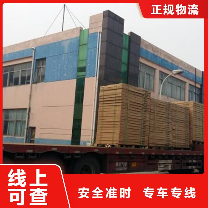 江門批發r_誠信企業