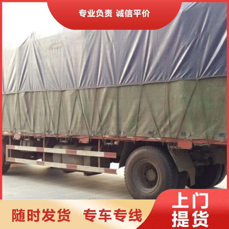 q慶陽批發廠家價格優惠