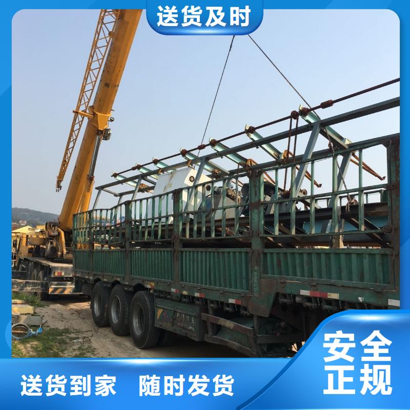 南陽q新報(bào)價(jià)