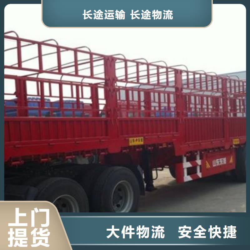 忻州優質q供應商