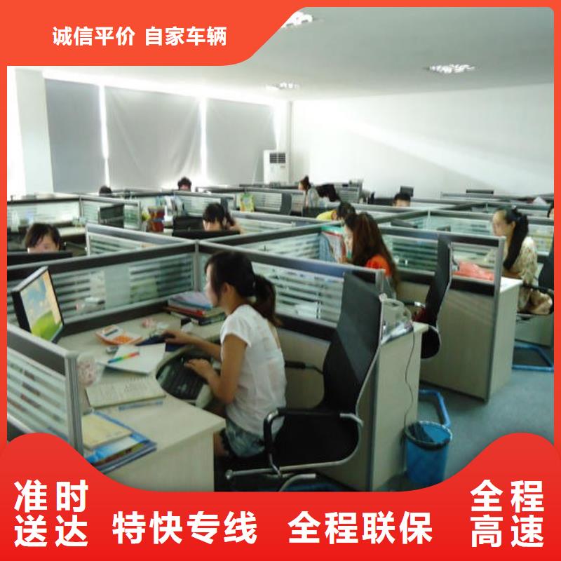 供應長春q品牌廠家