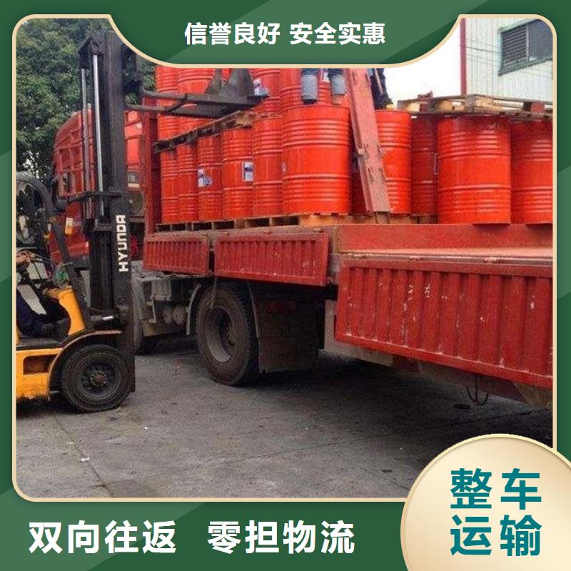 q 廠家直銷q