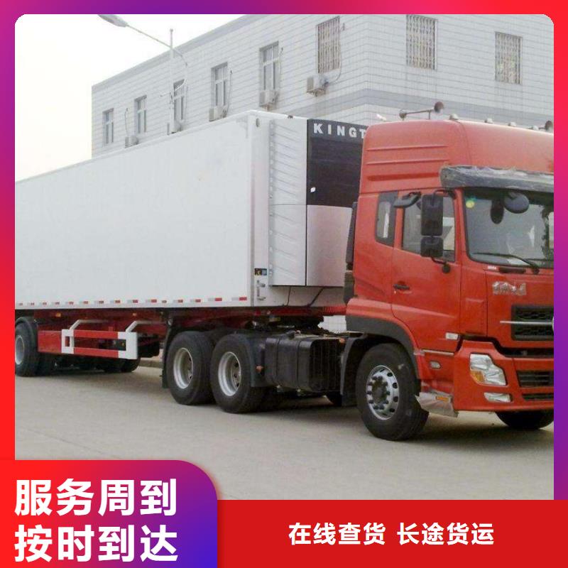 臨清質優價廉的a公司