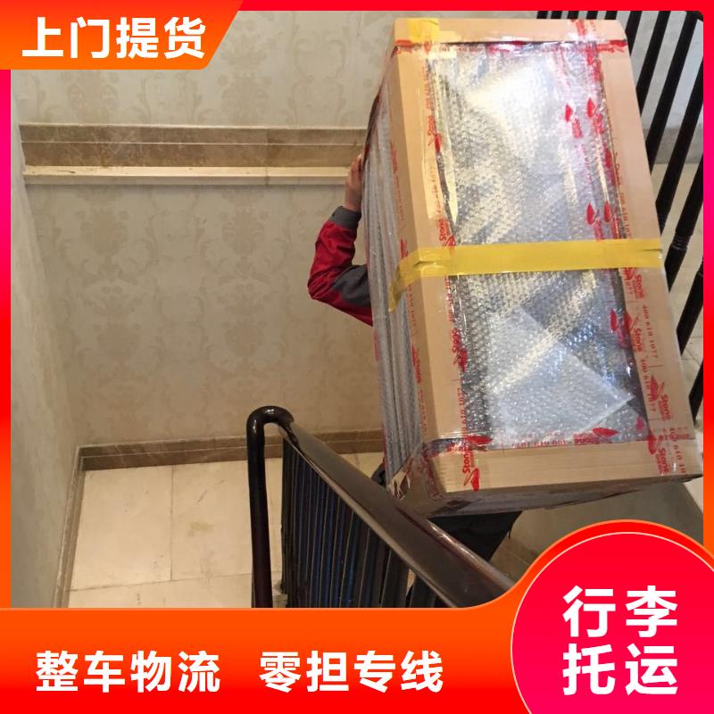 廈門到華爾網(wǎng)物流運輸專線貨運公司