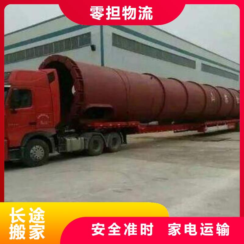 現貨供應a_廠家