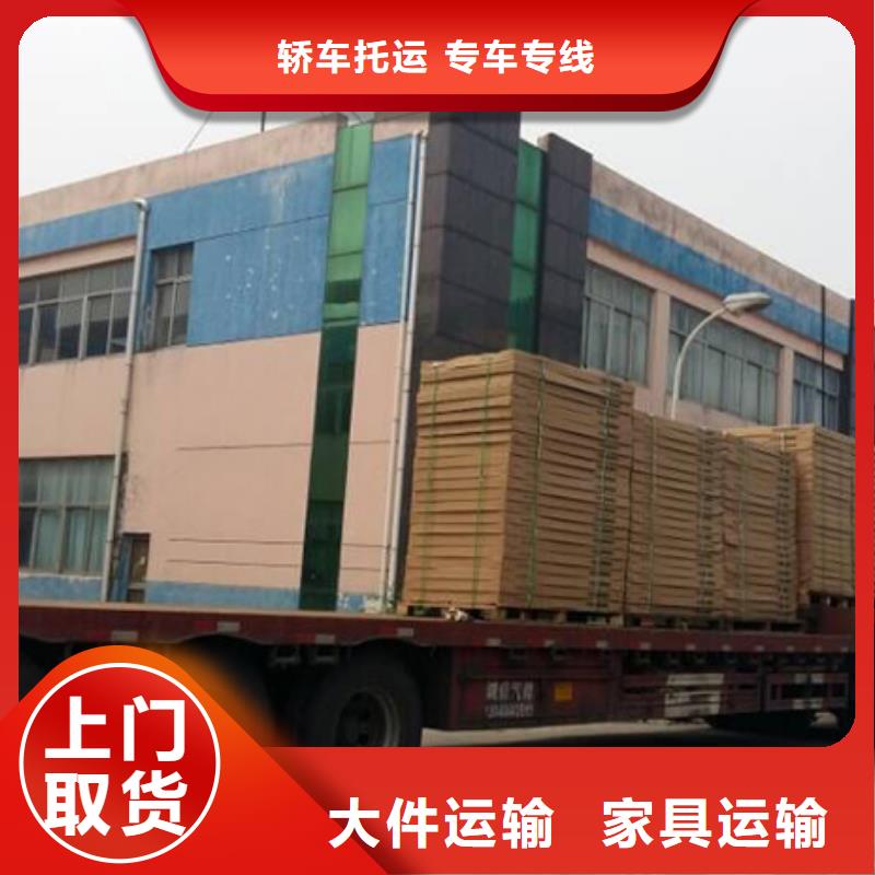 a品牌-報價_創沛物流有限公司