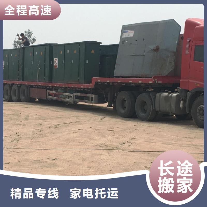 溫州定制a_精選廠家