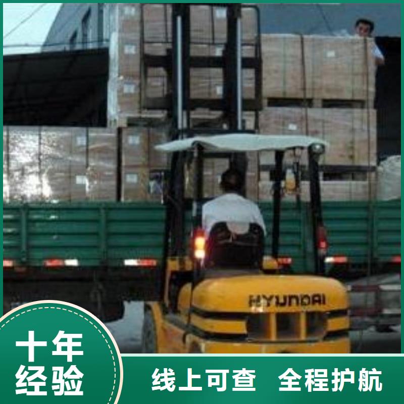 d找創沛物流有限公司