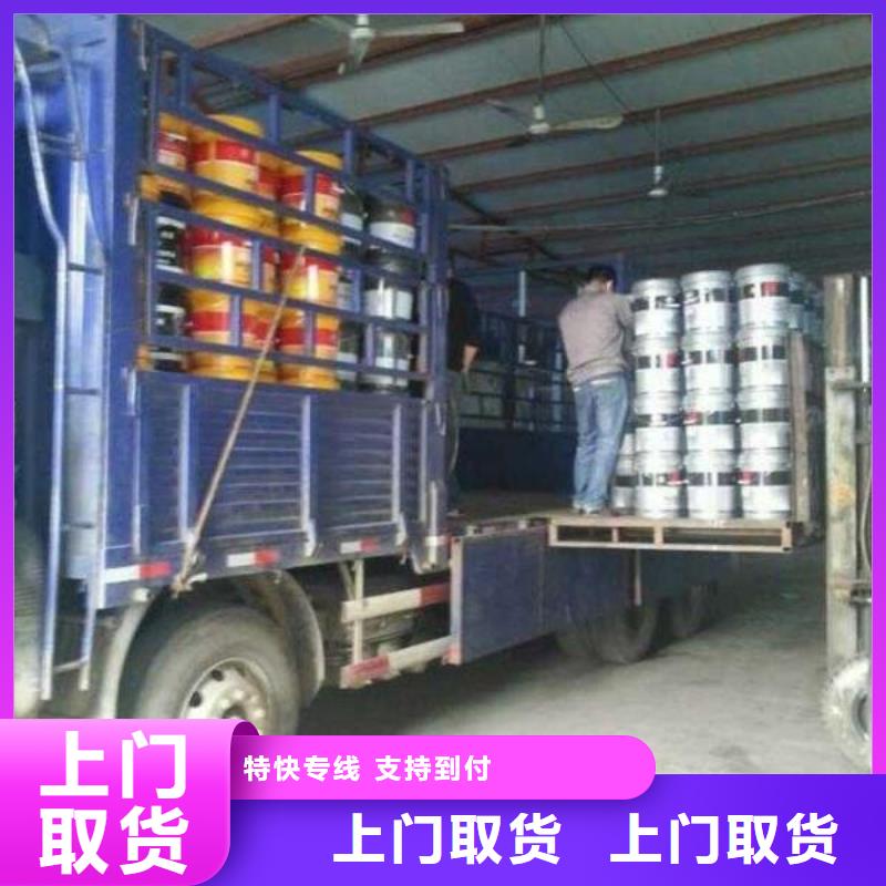 ​d认准创沛物流有限公司