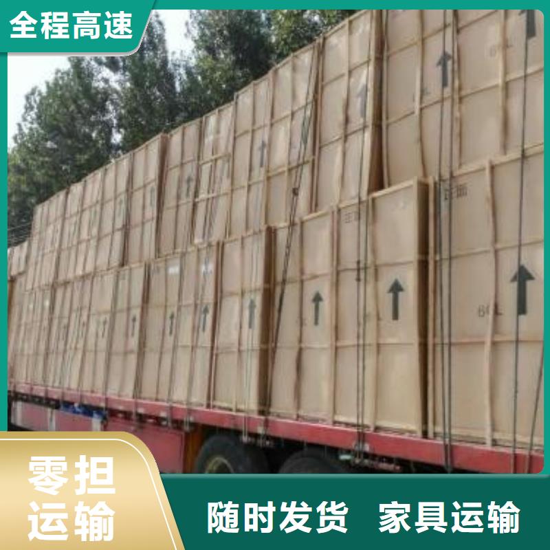 選d認準創沛物流有限公司