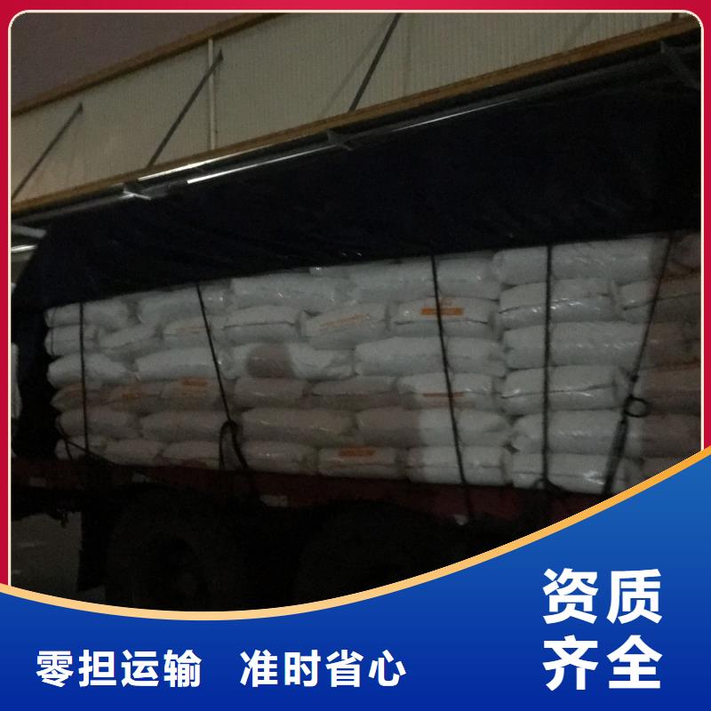 建甌發貨速度快的1批發商