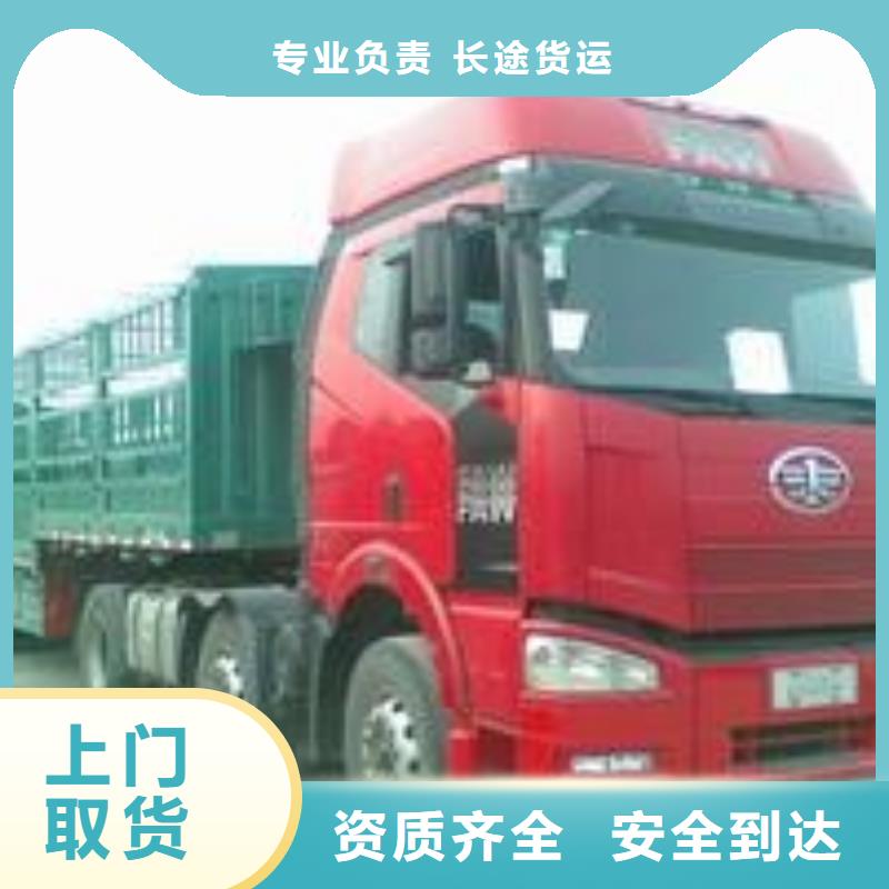 永靖1商家