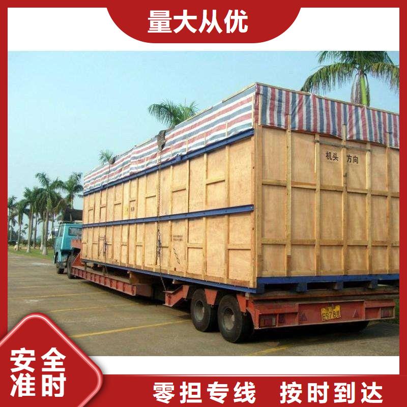 廈門到華爾網物流運輸專線貨運公司