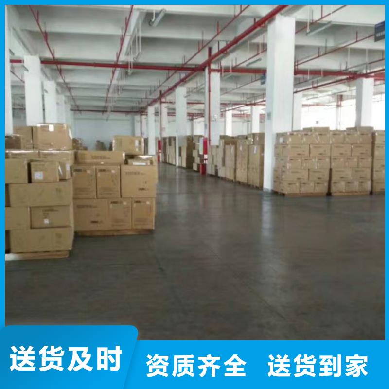 海宁1量大优惠