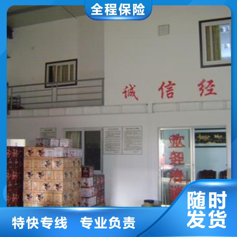 昌都性價比高的1批發商