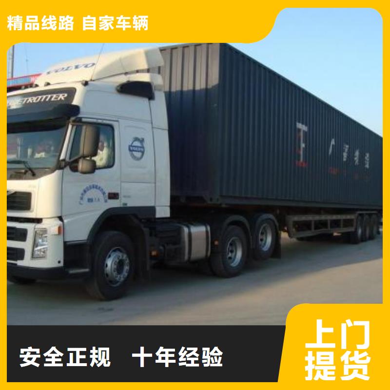 買1到創(chuàng)沛物流有限公司