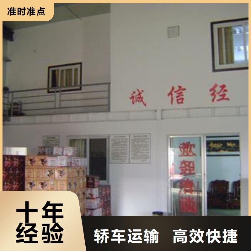 新产品：中山2采购