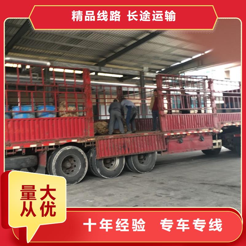 南平2质量为本