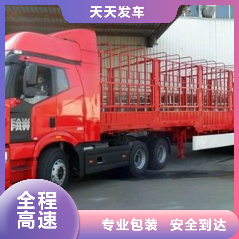 厦门到华尔网物流运输专线货运公司