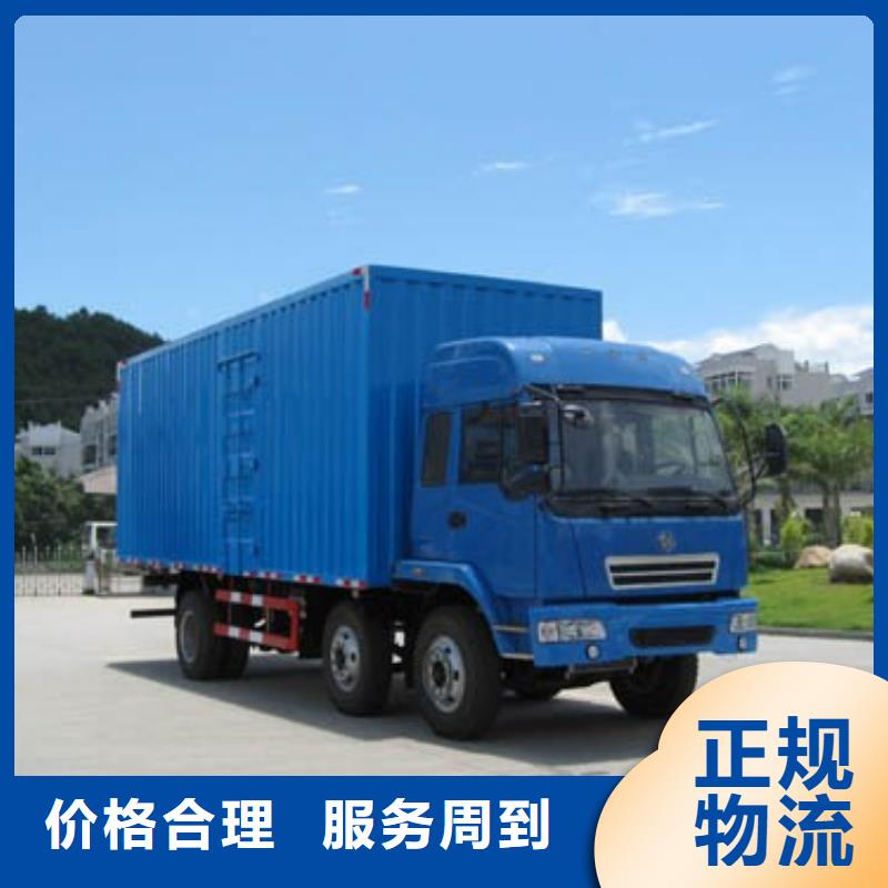 通化2随时发货快
