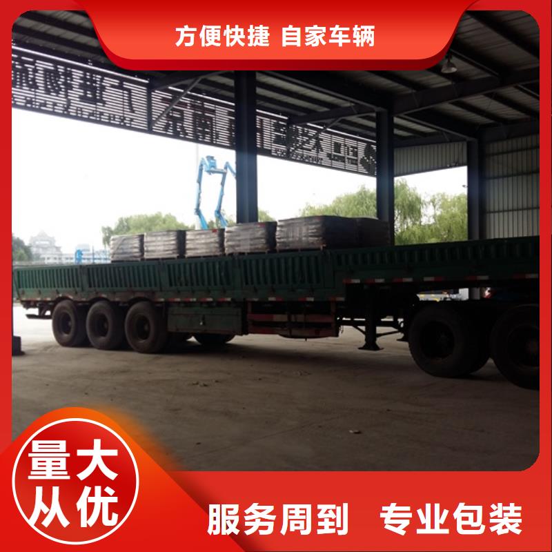 3鞍山加工定制