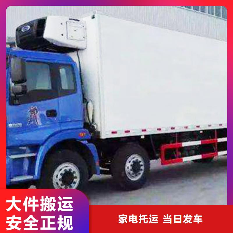 大慶3貨到付款廠家