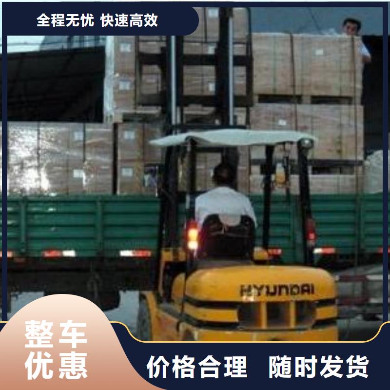 優質的3認準創沛物流有限公司