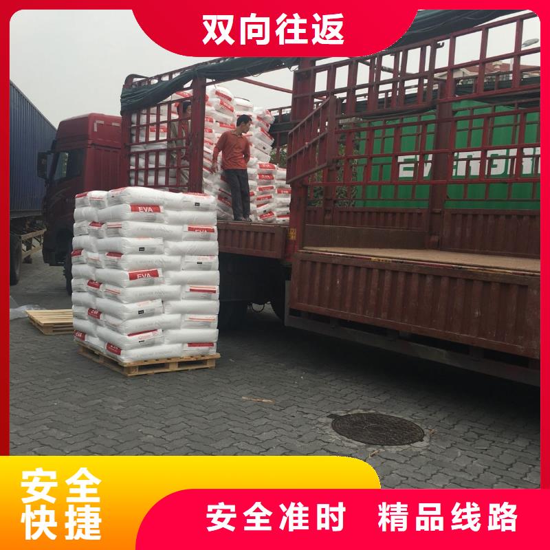 廈門到華爾網物流運輸專線貨運公司