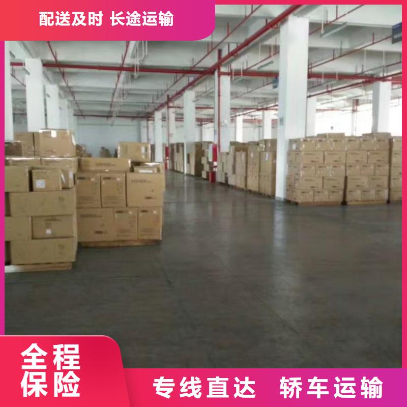 廈門到華爾網物流運輸專線貨運公司